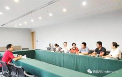 湖北三思科技召开年中董事及监事工作会议