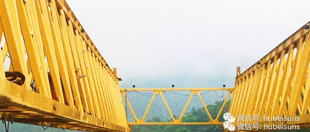 湖北三思架桥机安监系统为中铁二局架桥项目助力